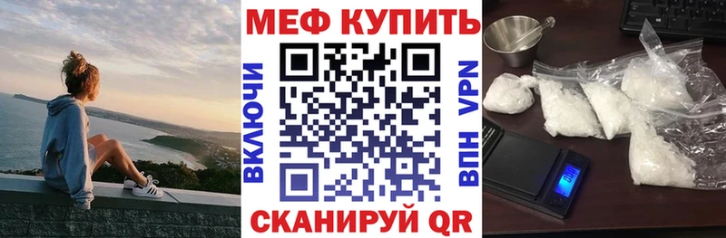 Наркошоп купить Кокаин  МАРИХУАНА  Метадон  Alpha PVP  Гашиш  МЕФ  Макаров