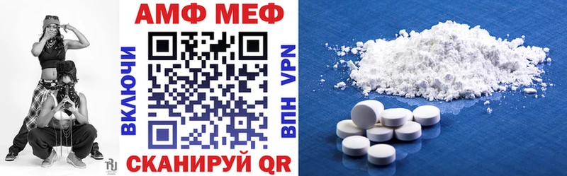 Купить закладки  Макаров  Amphetamine VHQ 