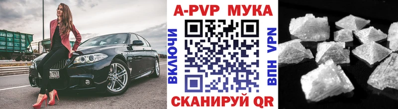 Купить где Макаров A-PVP кристаллы
