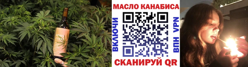 Купить Макаров Печенье с ТГК конопля