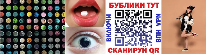 Купить закладки Макаров ЭКСТАЗИ louis Vuitton