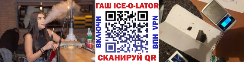 ГАШИШ хэш  Купить закладки  Макаров 