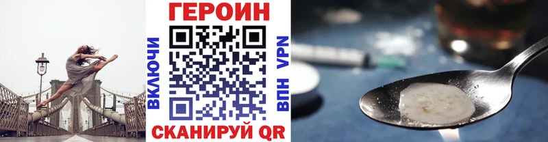 Купить  Макаров  ГЕРОИН Афган 
