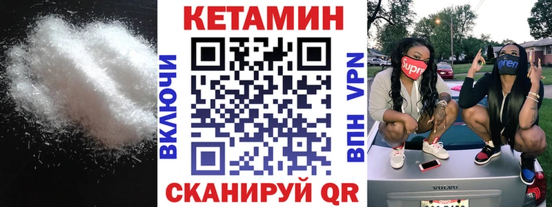Купить где Макаров Кетамин ketamine