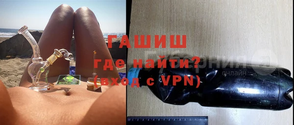 дистиллят марихуана Каменск-Шахтинский