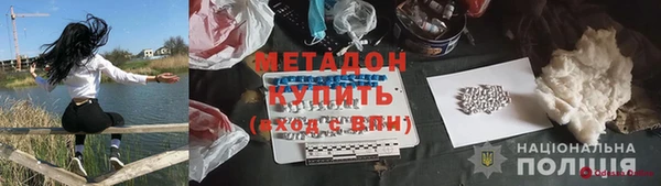 марки lsd Каменногорск