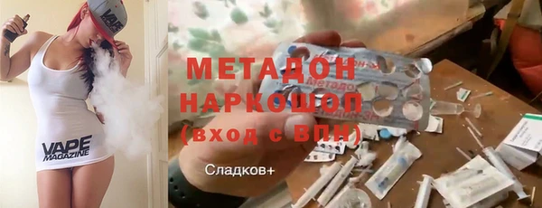 марки lsd Каменногорск
