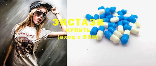 дистиллят марихуана Каменск-Шахтинский