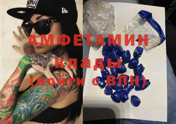 дистиллят марихуана Каменск-Шахтинский