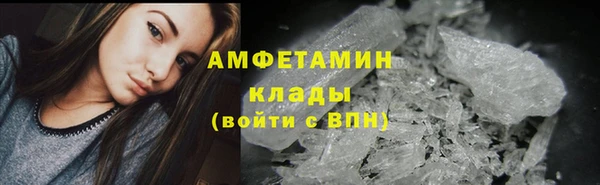 марки lsd Каменногорск