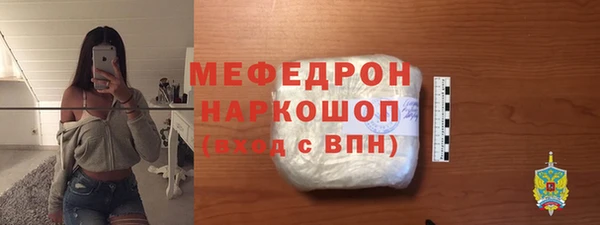 дистиллят марихуана Каменск-Шахтинский