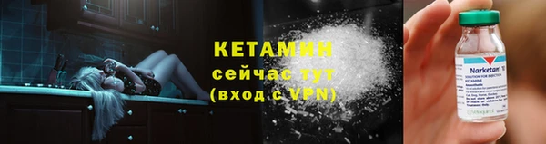 дистиллят марихуана Каменск-Шахтинский