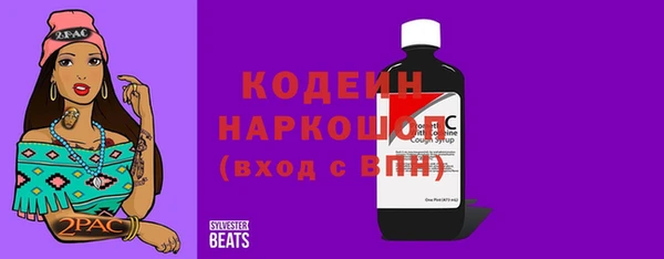 марки lsd Каменногорск