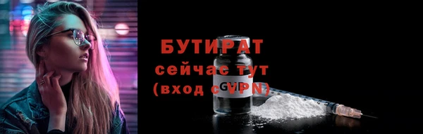 стафф Инта