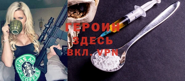 ПСИЛОЦИБИНОВЫЕ ГРИБЫ Калининец