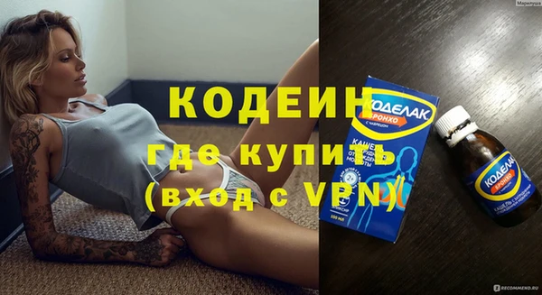 марки lsd Каменногорск