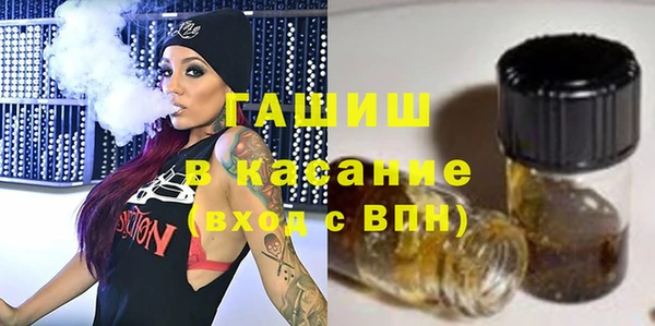 дистиллят марихуана Каменск-Шахтинский