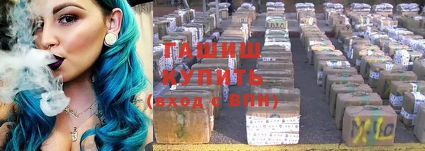 ПСИЛОЦИБИНОВЫЕ ГРИБЫ Калининец