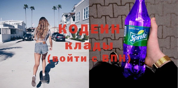 ПСИЛОЦИБИНОВЫЕ ГРИБЫ Калининец