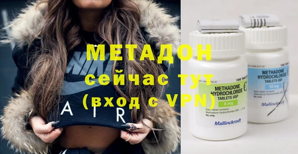 дистиллят марихуана Каменск-Шахтинский