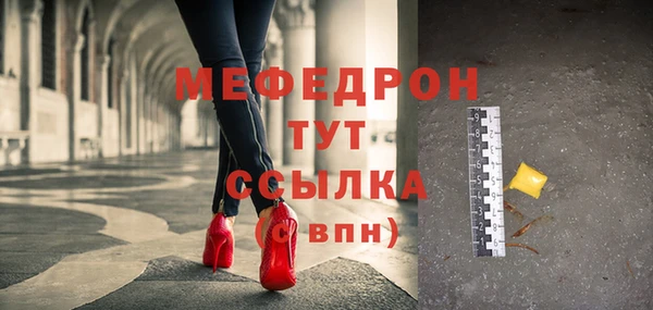 марки lsd Каменногорск