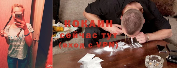 дистиллят марихуана Каменск-Шахтинский
