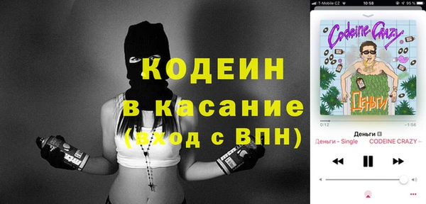 дистиллят марихуана Каменск-Шахтинский