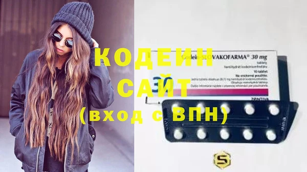 дистиллят марихуана Каменск-Шахтинский