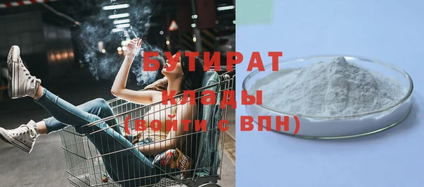 гашиш Инсар