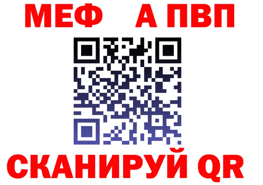 Кетамин VHQ зеркало это гидра Макаров