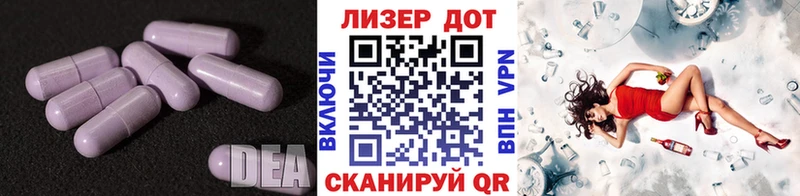 ЛСД экстази кислота  Купить где  Макаров 