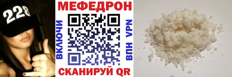 Купить  Макаров  Меф мяу мяу 