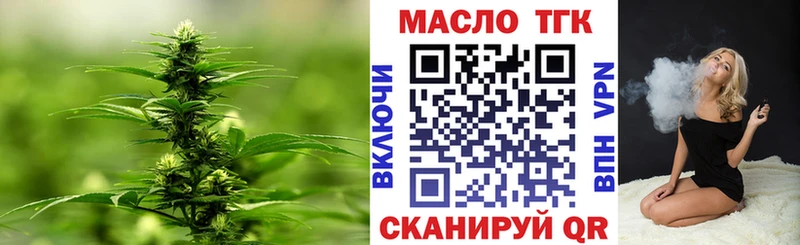 Купить где  Макаров  ТГК вейп с тгк 